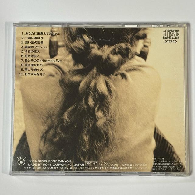 平松愛理 / redeem < タレントグッズ 平松愛理 / redeem < タレントグッズの