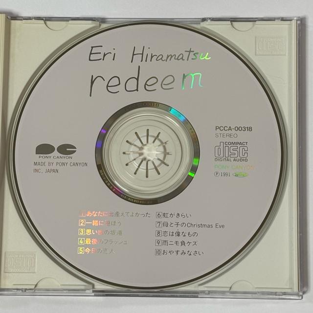 平松愛理 / redeem < タレントグッズ 平松愛理 / redeem < タレントグッズの