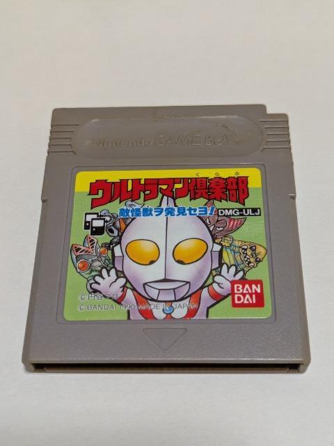 GB ウルトラマン倶楽部 < ゲーム本体/ソフト GB ウルトラマン倶楽部 < ゲーム本体/ソフトの