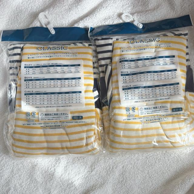 ELFINDOLL CLASSIC 長袖シャツ 100cm 6着セット < ブランド ELFINDOLL CLASSIC 長袖シャツ 100cm 6着セット < ブランドの