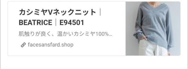 BEATRICE★ニット☆衣類★ベアトリス☆送料180〜 < ブランド BEATRICE★ニット☆衣類★ベアトリス☆送料180〜 < ブランドの