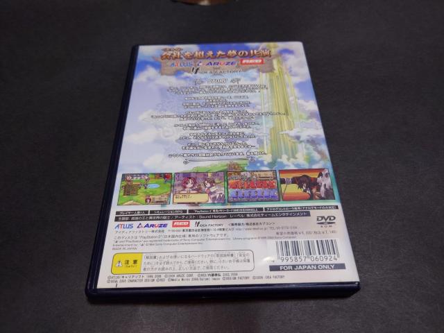 PS2 �J�I�X�E�H�[�Y / CHAOS WARS �A�C�f�B�A�t�@�N�g���[ �A�g���X �A���[ ���b�h�E�G���^�e�C�������g �� �Q�[���{��/�\�t�g�� 