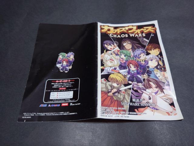 PS2 �J�I�X�E�H�[�Y / CHAOS WARS �A�C�f�B�A�t�@�N�g���[ �A�g���X �A���[ ���b�h�E�G���^�e�C�������g �� �Q�[���{��/�\�t�g�� 
