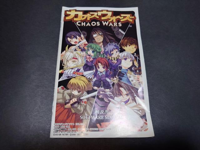 PS2 �J�I�X�E�H�[�Y / CHAOS WARS �A�C�f�B�A�t�@�N�g���[ �A�g���X �A���[ ���b�h�E�G���^�e�C�������g �� �Q�[���{��/�\�t�g�� 