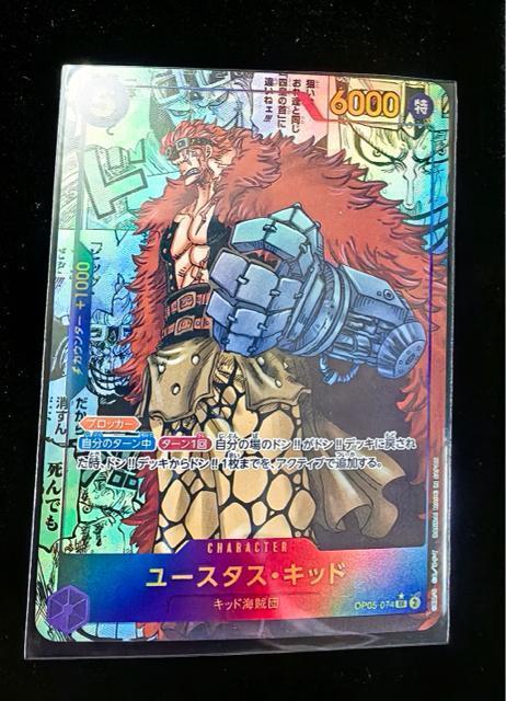 �����s�[�X�J�[�h OP05-074 SEC SP ���[�X�^�X�E�L�b�h �R�~�p�� �X�[�p�[�p������ ���i �����s�J�[�h �V����̎��  �� �A�j��/�R�~�b�N/�L�����N�^�[�� 