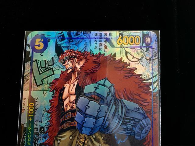 �����s�[�X�J�[�h OP05-074 SEC SP ���[�X�^�X�E�L�b�h �R�~�p�� �X�[�p�[�p������ ���i �����s�J�[�h �V����̎�� �� �A�j��/�R�~�b�N/�L�����N�^�[�� 