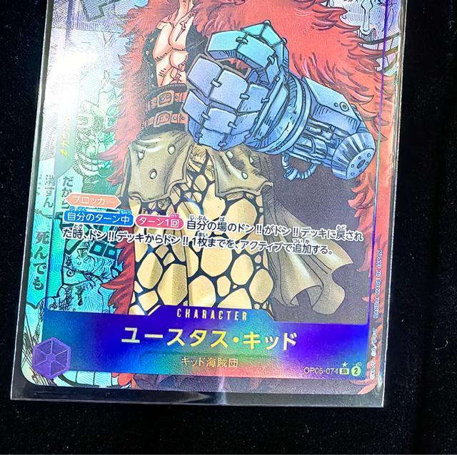 �����s�[�X�J�[�h OP05-074 SEC SP ���[�X�^�X�E�L�b�h �R�~�p�� �X�[�p�[�p������ ���i �����s�J�[�h �V����̎�� �� �A�j��/�R�~�b�N/�L�����N�^�[�� 