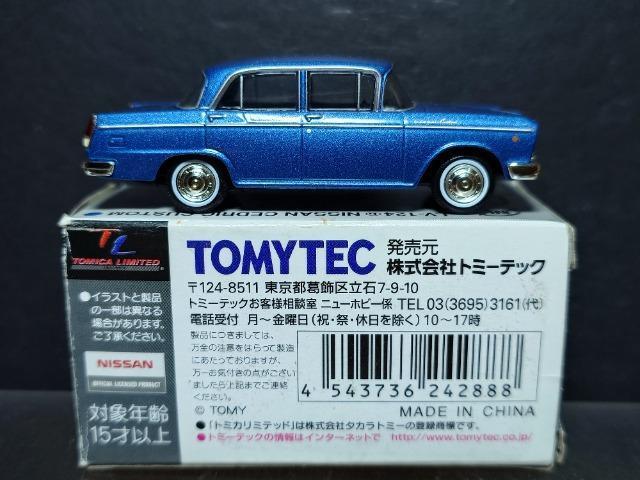 ���g�~�J���~�e�b�h���B���e�[�WLV-124�����Y�Z�h���b�N�J�X�^��(64�N��)�� �� �z�r�[�� 