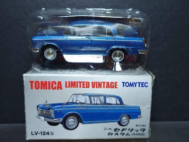 ���g�~�J���~�e�b�h���B���e�[�WLV-124�����Y�Z�h���b�N�J�X�^��(64�N��)�� �� �z�r�[�� 