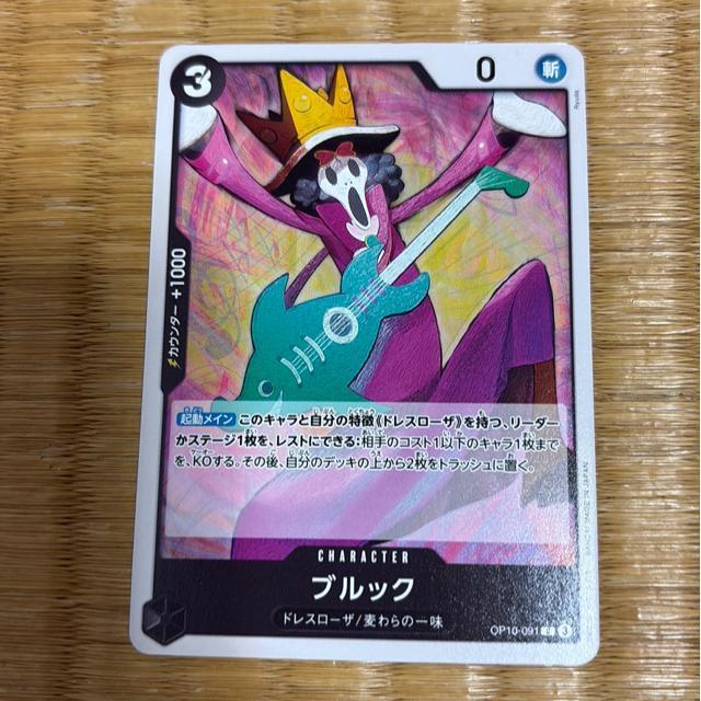 �u���b�N�B  �� �g���[�f�B���O�J�[�h�� 