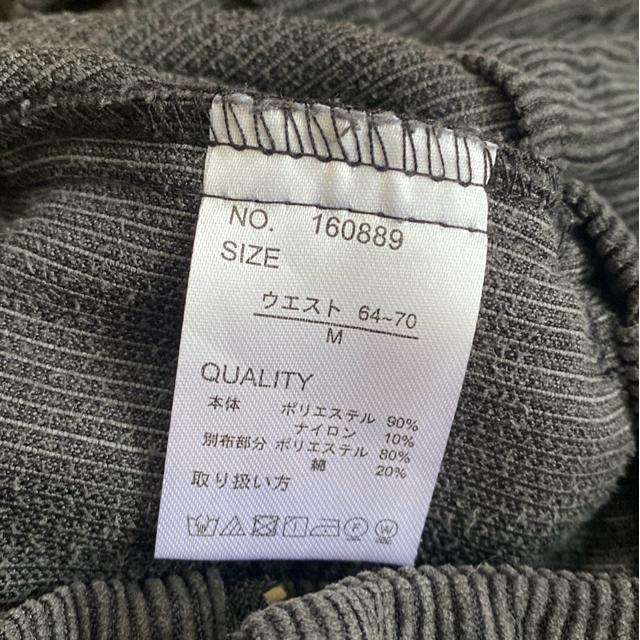 */コーデュロイパンツ/キレイ系/* < 女性ファッション */コーデュロイパンツ/キレイ系/* < 女性ファッションの