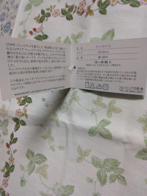 �V�Õi�@���������@���������`�}�b�g �� �C���e���A/���C�t�� 