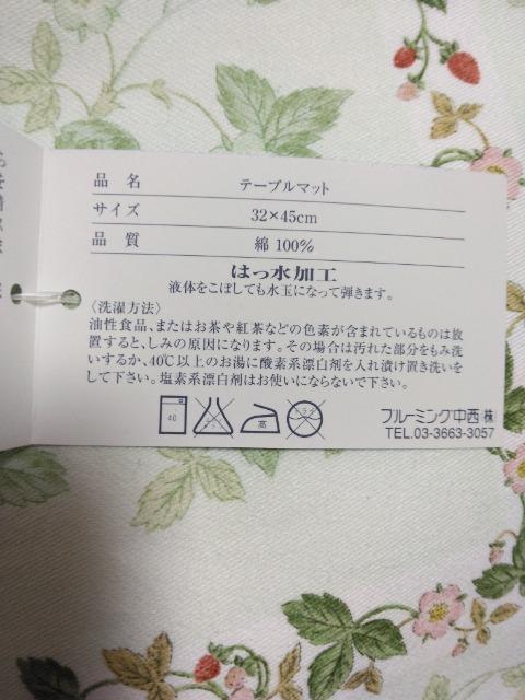 �V�Õi�@���������@���������`�}�b�g �� �C���e���A/���C�t�� 