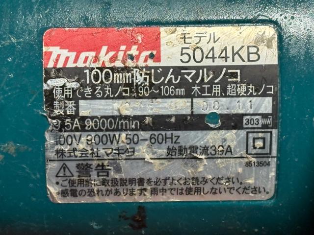 �}�L�^�@100mm �h����}���m�R�@5044KB ����Ǖi�@4046-08-2 �� �y�b�g/��|/���|�� 