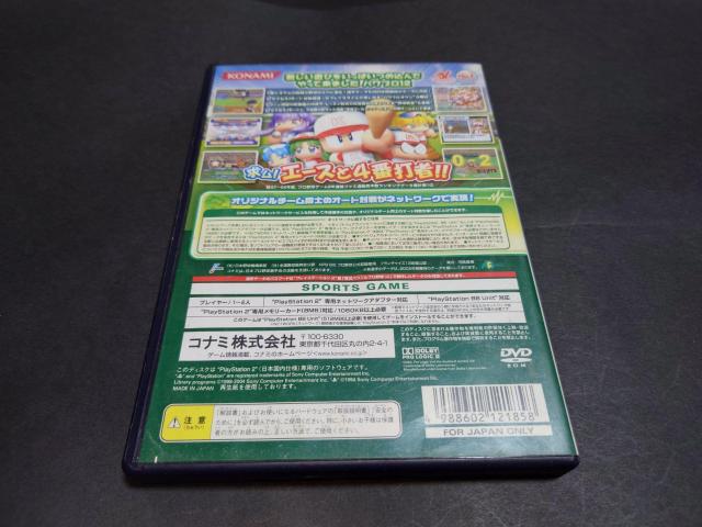 PS2 実況パワフルプロ野球12 / パワプロ12 説明書無し チラシ付き < ゲーム本体/ソフト PS2 実況パワフルプロ野球12 / パワプロ12 説明書無し チラシ付き < ゲーム本体/ソフトの