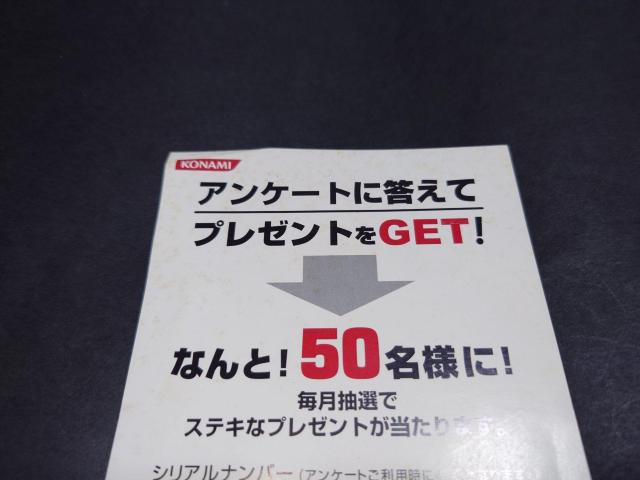 PS2 実況パワフルプロ野球12 / パワプロ12 説明書無し チラシ付き < ゲーム本体/ソフト PS2 実況パワフルプロ野球12 / パワプロ12 説明書無し チラシ付き < ゲーム本体/ソフトの