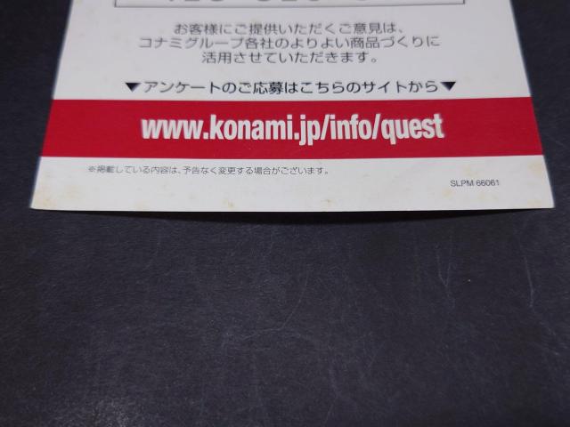 PS2 実況パワフルプロ野球12 / パワプロ12 説明書無し チラシ付き < ゲーム本体/ソフト PS2 実況パワフルプロ野球12 / パワプロ12 説明書無し チラシ付き < ゲーム本体/ソフトの