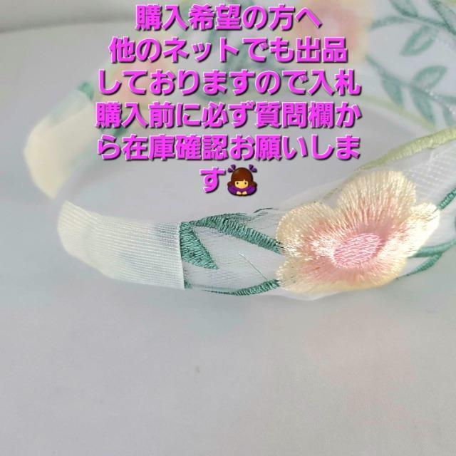 込み★エスニックスタイル!花デザイン刺繍ワイドカチューシャ★ < 女性アクセサリー/時計 込み★エスニックスタイル!花デザイン刺繍ワイドカチューシャ★ < 女性アクセサリー/時計の