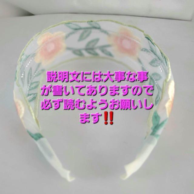 込み★エスニックスタイル!花デザイン刺繍ワイドカチューシャ★ < 女性アクセサリー/時計 込み★エスニックスタイル!花デザイン刺繍ワイドカチューシャ★ < 女性アクセサリー/時計の