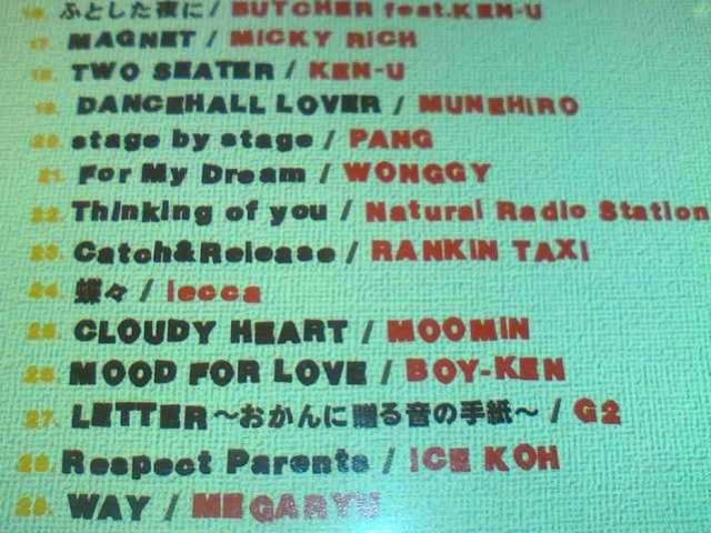 sQGtMUNEHIRO lecca KENTY GROSS KEN-U MICKY RICH REGGAE  CD/DVD/rfI 