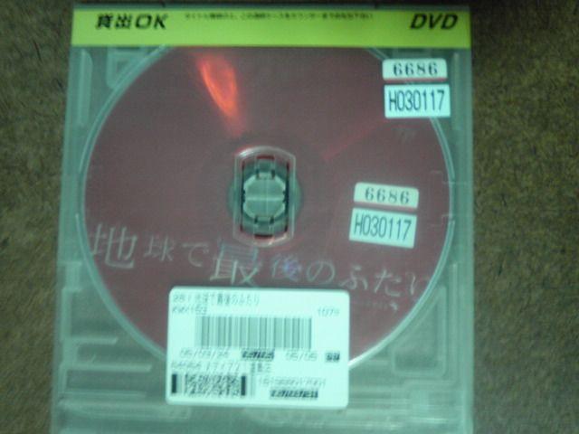 地球で最後のふたり 浅野忠信 < CD/DVD/ビデオ  地球で最後のふたり 浅野忠信 < CD/DVD/ビデオの