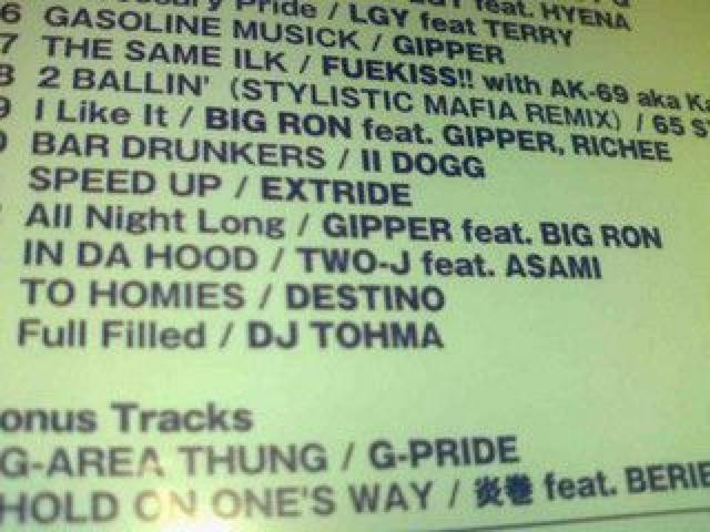 sDJ FILLMOREtBIG RON AK-69 HYENA LGY qbvzbv HIPHOP  ^gObY 