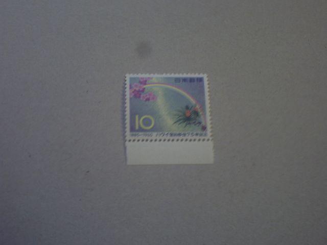 【未使用】1960年 ハワイ官約移住75年記念 1枚 < ホビー 【未使用】1960年 ハワイ官約移住75年記念 1枚 < ホビーの