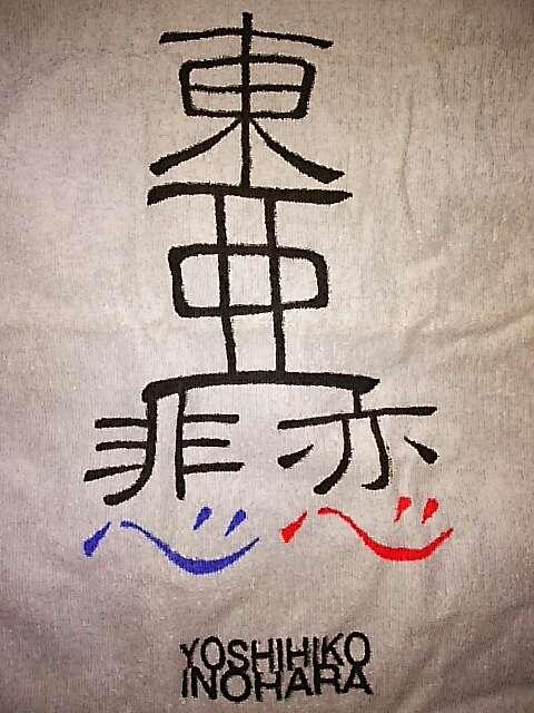 ߗ̃^I@Cmb`ei^mF@V6@gjZ   ^gObY 