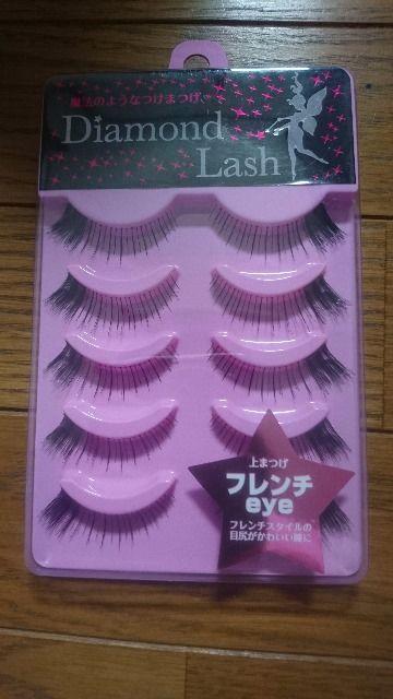 Diamond Lash☆上つけまつげ☆フレンチeye☆新品 < 香水/コスメ/ネイル Diamond Lash☆上つけまつげ☆フレンチeye☆新品 < 香水/コスメ/ネイルの