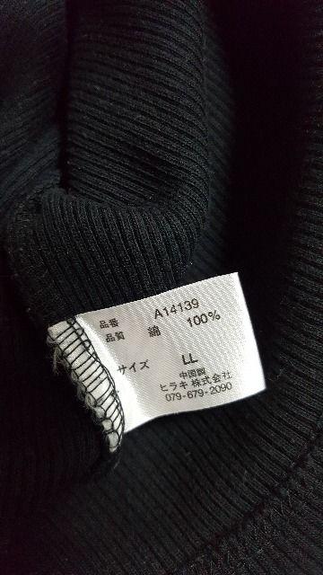 黒の7分袖★カットソー★細身のLLサイズ < 女性ファッション  黒の7分袖★カットソー★細身のLLサイズ < 女性ファッションの