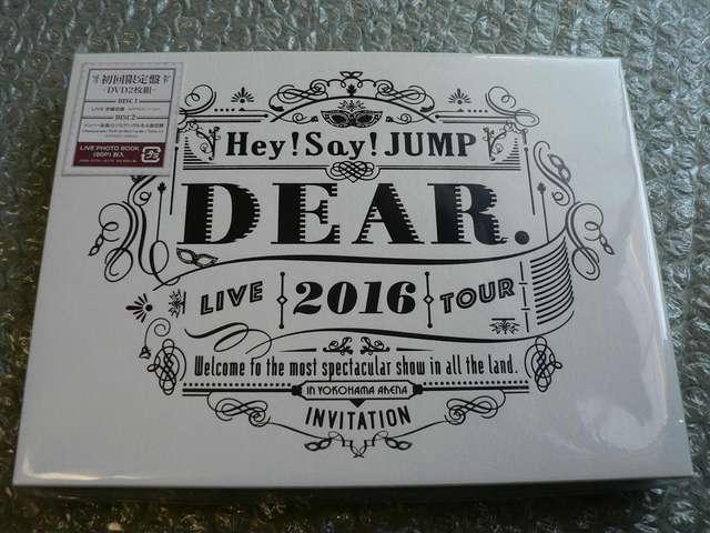 Hey!Say!JUMP【LIVE TOUR 2016 DEAR.】初回限定盤(2DVD)新品 < タレントグッズ  Hey!Say!JUMP【LIVE TOUR 2016 DEAR.】初回限定盤(2DVD)新品  < タレントグッズの