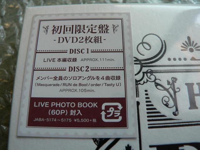 Hey!Say!JUMP【LIVE TOUR 2016 DEAR.】初回限定盤(2DVD)新品 < タレントグッズ  Hey!Say!JUMP【LIVE TOUR 2016 DEAR.】初回限定盤(2DVD)新品 < タレントグッズの