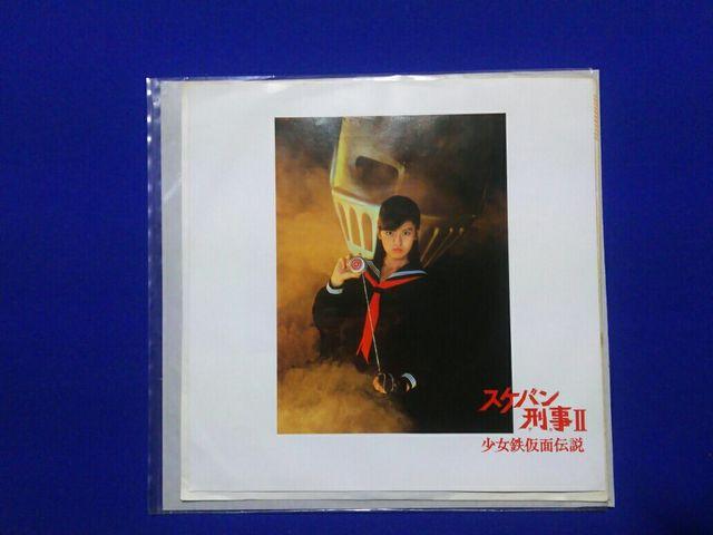 �V���O�����R�[�h ���z�q ����Ȃ�̂߂܂� '85/11 �X�P�o���Y��2�}���� �� CD/DVD/�r�f�I�� 