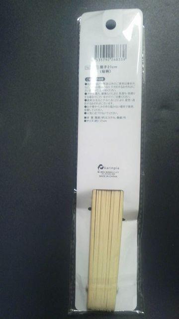 カリンピア、扇子桜柄新品未開封品 < 女性ファッション  カリンピア、扇子桜柄新品未開封品 < 女性ファッションの