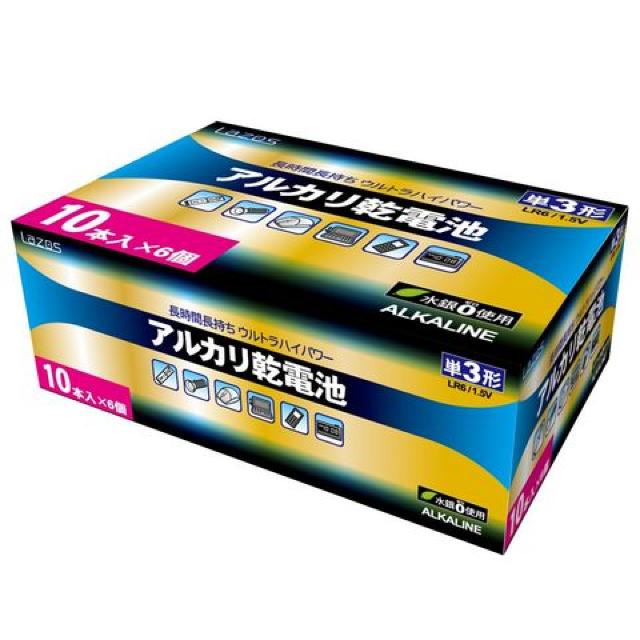 LAZOS P3AJdr60{Zbg  Ɠd/AV 