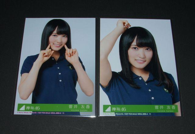 �O��46 ���ɐ�����Ă� ����Օ������ʐ^�Q���@����F��  �� �^�����g�O�b�Y�� 