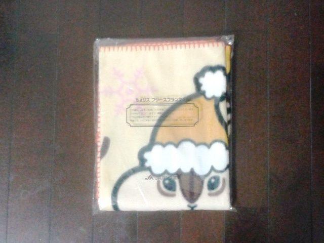 ★ブランケット JA ちょリス フリース オレンジ 非売品 < インテリア/ライフ  ★ブランケット JA ちょリス フリース オレンジ 非売品 < インテリア/ライフの