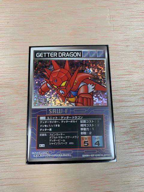 スクランブルギャザーSRW-Fゲッタードラゴン キラ第2版 中古品 < トレーディングカード  スクランブルギャザーSRW-Fゲッタードラゴン キラ第2版 中古品  < トレーディングカードの