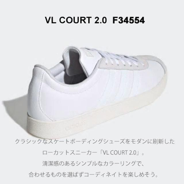 アディダス adidas VL COURT 2.0 LEA VLコート F34554 27.0cm < ブランド アディダス adidas VL COURT 2.0 LEA VLコート F34554 27.0cm < ブランドの