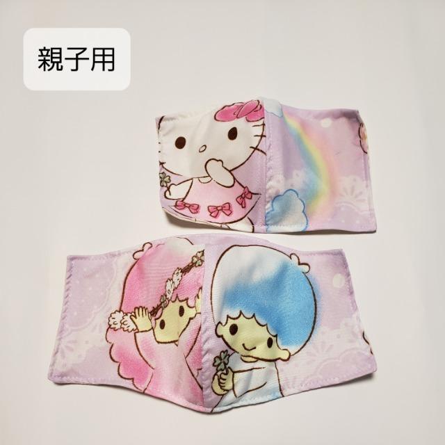 【本日限定】超レア柄★インナー19 親子用 2枚(^.^)ハンドメイド インナーマスク マスクカバー < 女性ファッション  【本日限定】超レア柄★インナー19 親子用 2枚(^.^)ハンドメイド インナーマスク マスクカバー  < 女性ファッションの
