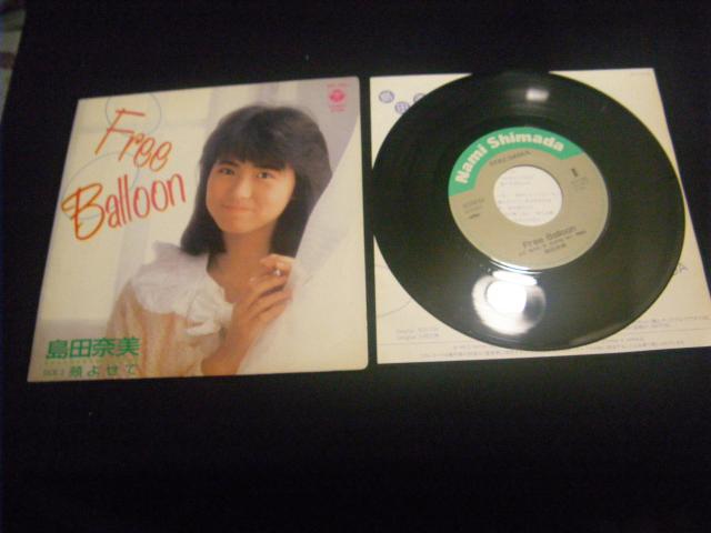 島田奈美 Free Balloon C56 < CD/DVD/ビデオ 島田奈美 Free Balloon C56 < CD/DVD/ビデオの