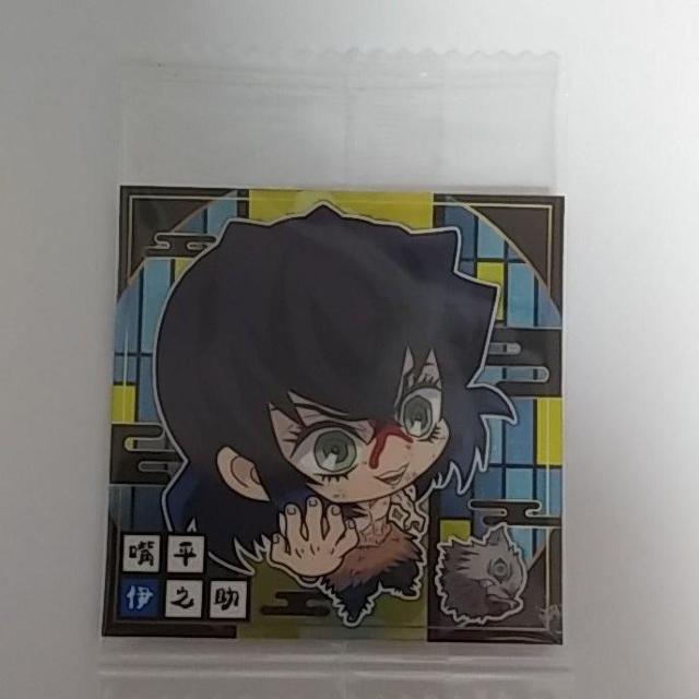 鬼滅の刃 きめつのやいば ウエハース デフォルメシール < トレーディングカード 鬼滅の刃 きめつのやいば ウエハース デフォルメシール < トレーディングカードの