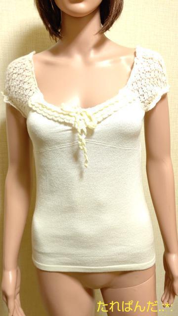 ☆PInky Girls☆綺麗なモヘア鍵編み×襟Bzの白ニットソーT170☆3点で即落 < ブランド  ☆PInky Girls☆綺麗なモヘア鍵編み×襟Bzの白ニットソーT170☆3点で即落 < ブランドの