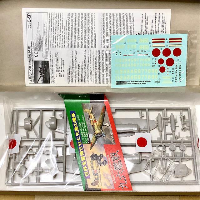 1/72 フジミ 日本海軍 三菱 九六式四号艦上戦闘機 海軍スーパーエース < ホビー  1/72 フジミ 日本海軍 三菱 九六式四号艦上戦闘機 海軍スーパーエース < ホビーの