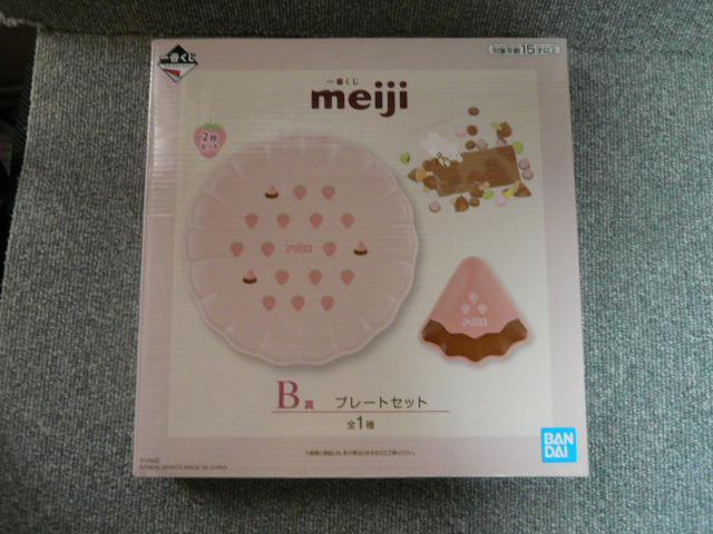 明治製菓「アポロプレートセット」L20 < アニメ/コミック/キャラクター  明治製菓「アポロプレートセット」L20  < アニメ/コミック/キャラクターの