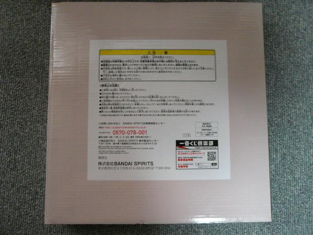 明治製菓「アポロプレートセット」L20 < アニメ/コミック/キャラクター  明治製菓「アポロプレートセット」L20 < アニメ/コミック/キャラクターの