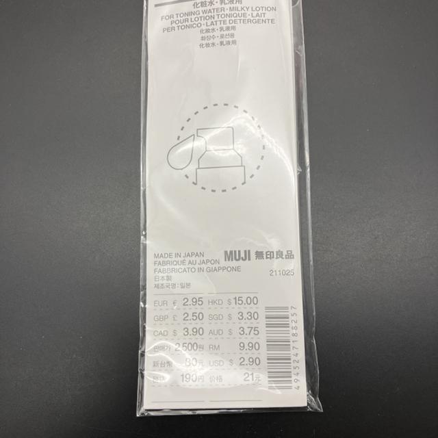  Vi MUJI Ǖi |vwbh  uh 