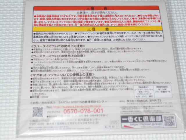 にしむらゆうじ スタジオUGでパンを食べるまつり 一番くじ < アニメ/コミック/キャラクター にしむらゆうじ スタジオUGでパンを食べるまつり 一番くじ < アニメ/コミック/キャラクターの