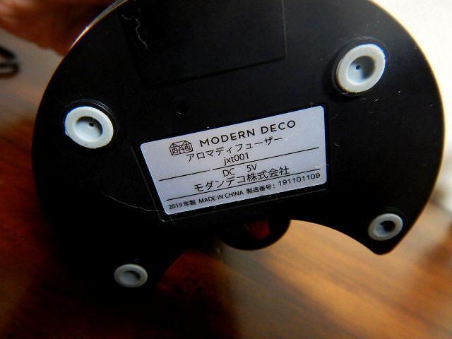 modern deco jxt001 A}fBt[U[ Õi  Ɠd/AV 