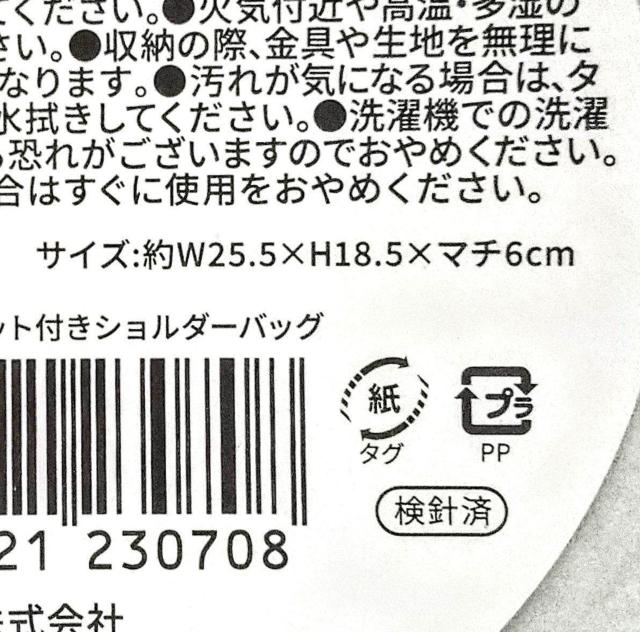 [~@MOOMIN@V_[obO@ViEgpEJi @TCY͎ʐ^ɋL  Aj/R~bN/LN^[ 